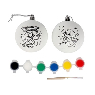 Ёлочные шары под раскраску на новый год «Загадай желание», d=7 см, 2 шт., набор для творчества