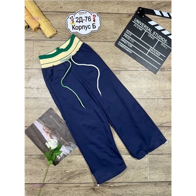 брюки 2054852-2