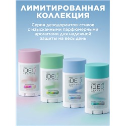 Парфюмированный дезодорант «Жасмин и ирис» iDeo