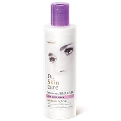 Dr. Skin Care Эмульсия-демакияж для лица и век Sirtuin Active 200 мл  /16