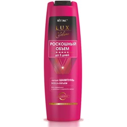 Витэкс Lux Volume Роскошный объем Легкий Шампунь Mega-Объем для нормальных и склонных к жирности волос 400 мл