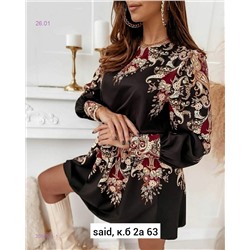 Платье 2056521-1