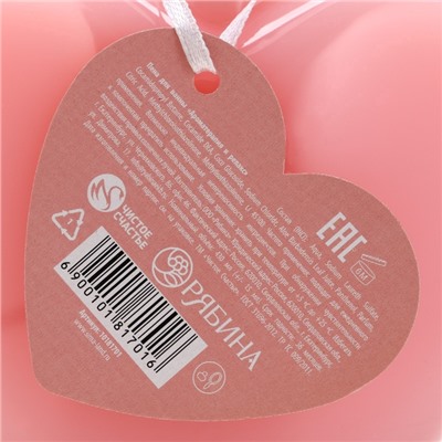 Пена для ванны «С любовью к себе», 430 мл, аромат малиновых сливок, Чистое счастье