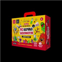 Большой набор опытов 140 в 1