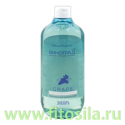 Гель для душа  «Знахарь»  Виноград  600 мл