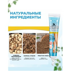 Крем воск от трещин,15 г,от шелушений, для очень сухой кожи рук и ног,уменьшает жжение, снижает потливость,для ног с мочевиной от трещин и натоптышей увлажняющий
