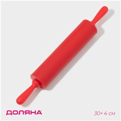 Скалка Доляна «Севилья», 30×4 см, рабочая часть 17.5 см, МИКС