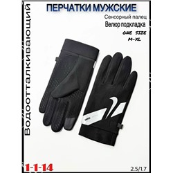 Перчатки #23066885