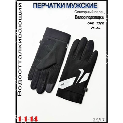 Перчатки #23066885