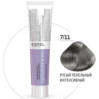 ЭстельDeLuxe Sensation Крем-краска для волос 7/11 Русый пепельный интенсивный 60 мл