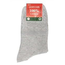 НХ10 (МС20) Лён (Носки мужские, Белорусский хлопок )