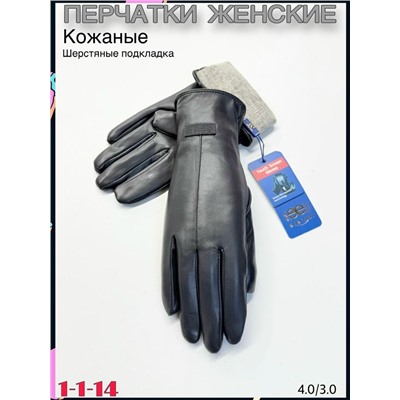 Перчатки #23075818