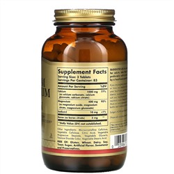 Solgar, Кальций, магний плюс бор, 250 таблеток