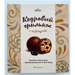 Кедровый грильяж с Черемухой / 106 г / ТМ Дико Вкусно