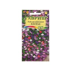 Набор семян Лобелия "Каскад",  ампельная, О, 5 шт.