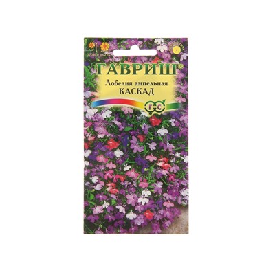 Набор семян Лобелия "Каскад",  ампельная, О, 5 шт.