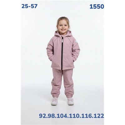 Костюм 1550 розовый