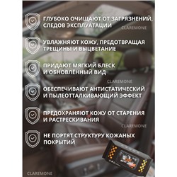 Салфетки влажные для ухода за кожей, 80 шт