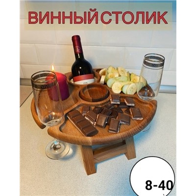 Артикул #23112628