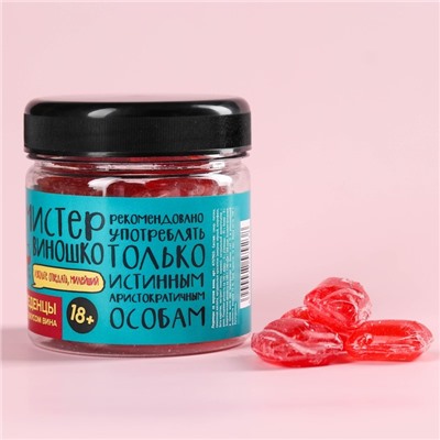 Леденцы «Мистер виношко», вкус: вино, 100 г.