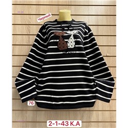 Свитер 1984307-3