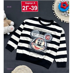 кофта 1983670-2