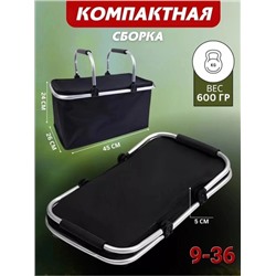 Сумка-холодильник складная #22864141