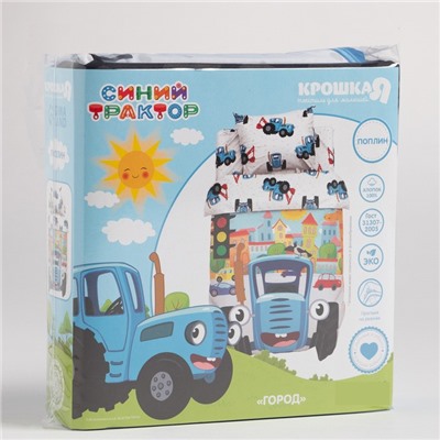 Постельное бельё ясельное «Город», поплин