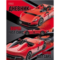 Дневник 1-11 класс (твердая обложка) "Super Sports Car" (085777) 31167 Хатбер
