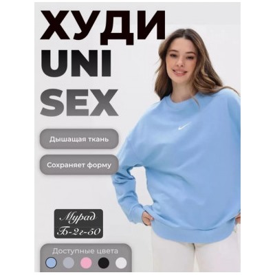 Толстовка #22458174