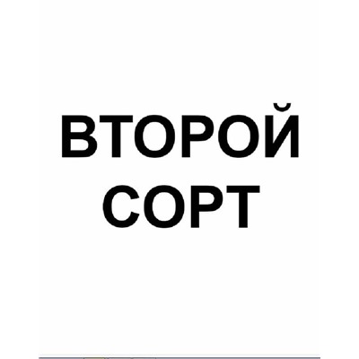 НОСКИ ЖЕНСКИЕ 2C217K