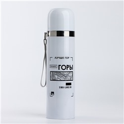 Термос «Горы», 500 мл