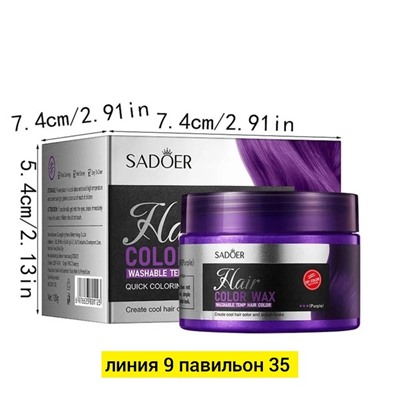 Артикул #22990775