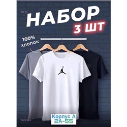 Футболка 3шт 1849104-4