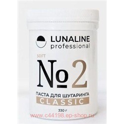 LunaLine Паста для шугаринга Classic №2 Soft мягкая 330 мл