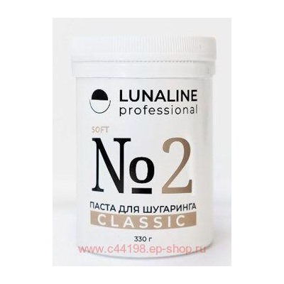 LunaLine Паста для шугаринга Classic №2 Soft мягкая 330 мл