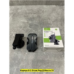 Артикул #22972300