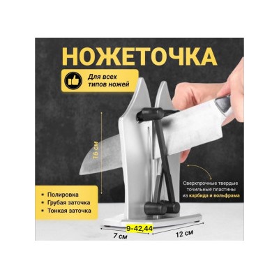 Ножеточка #22744646