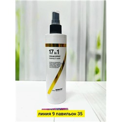 Сыворотка #23114383