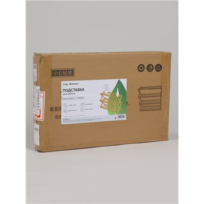 Подставка для цветов Greengo, 3 полки, 50×25×46 см, напольная, бамбук