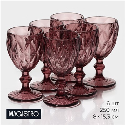Бокалы для вина Magistro «Круиз», 250 мл, 8×15.3 см, стекло, набор 6 шт., розовые