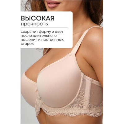 Бюстгальтер 2301 гладкий SPACER OIRO (Бежевый)