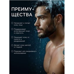 Гель для умывания мужской EGOS for men, 285 мл