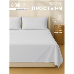 Простыня 1.5-спальная SL Home Percale 300ТС, 160×235 см, серая, хлопок 100%