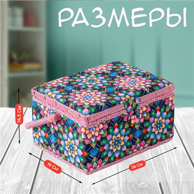 Шкатулка для рукоделия и шитья «Цветы калейдоскопа», хранение ниток, иголок, мелочи, 19×26×14.5 см