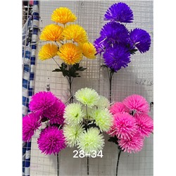 Искусственные цветы 2053878-1