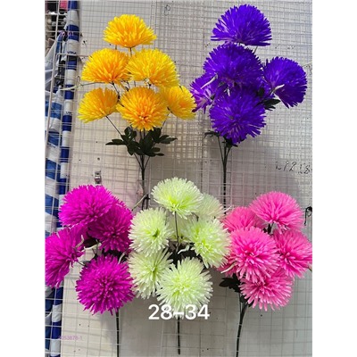 Искусственные цветы 2053878-1