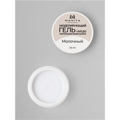 MANITA Гель моделирующий для ногтей №3, молочный, 50 мл 28109
