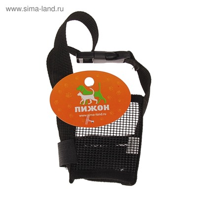 Намордник сетчатый, размер M, длина по носу 10 см, обхват морды 20 см, с двойной фиксацией, чёрный