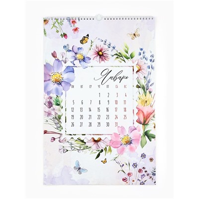 Календарь 2026 перекидной на ригеле А3 «Акварельный»